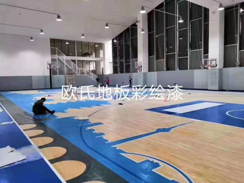 武漢濱江路體育館木地板現(xiàn)場(chǎng)彩繪工程案例