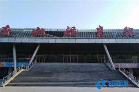 學(xué)校籃球場木地板防護